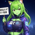 Grok擬人化2 8枚目
