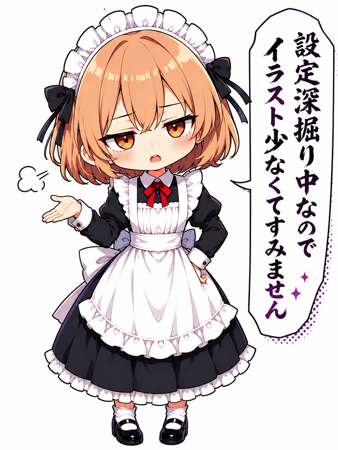 言い訳（代理︰聡音ちゃん） | の人気AIイラスト・グラビア