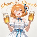 命名:えびすちゃん、ビール娘 10枚目