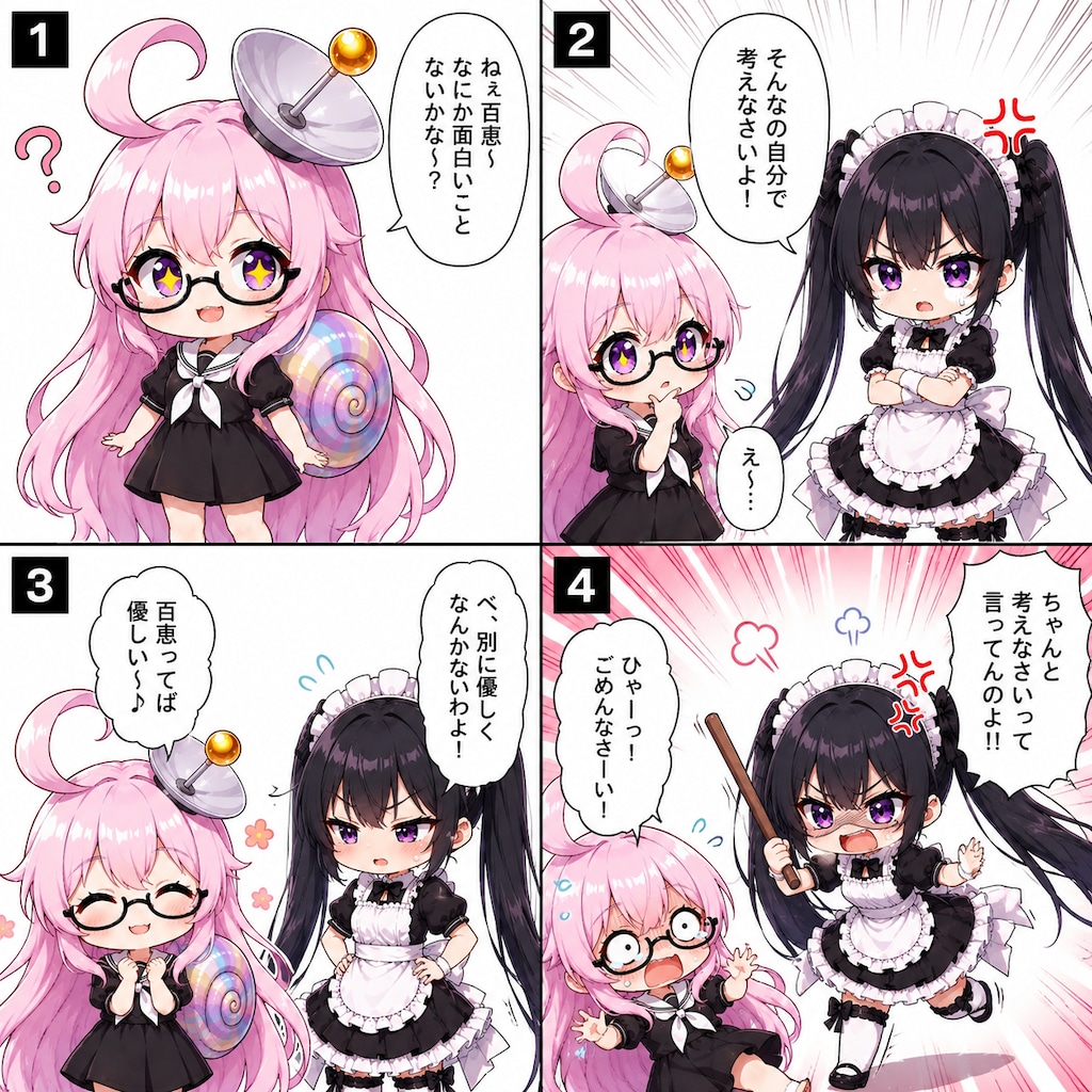 ネタが出ない