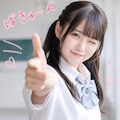 狙い撃ち♡ 6枚目