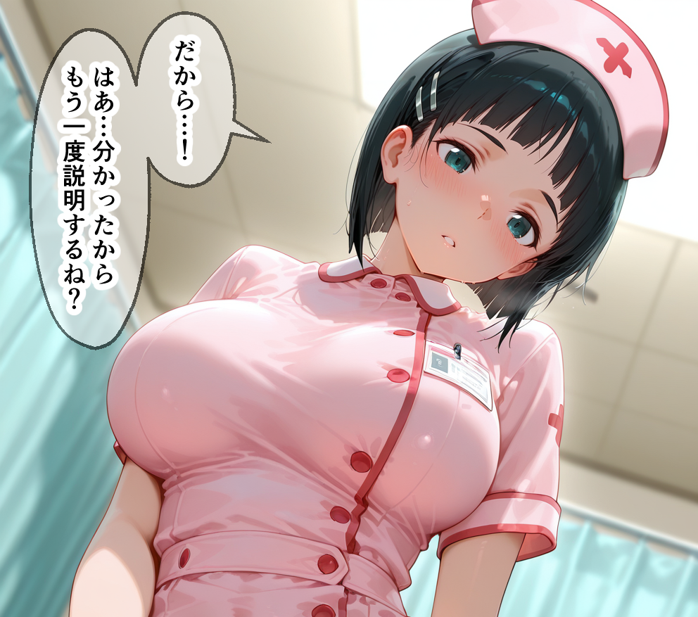 桐ヶ谷直葉#2 -SAO-ハーレム病院