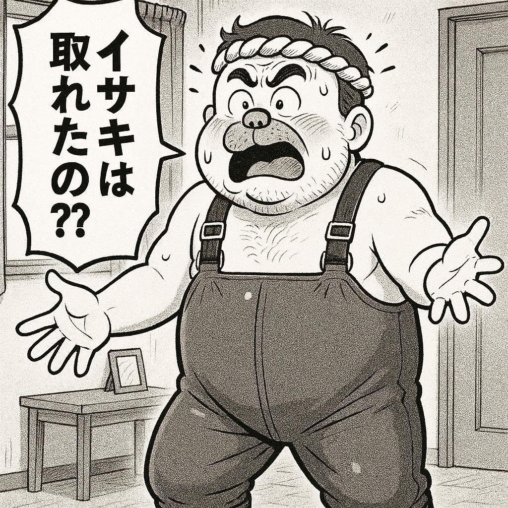 プリズマイリヤ