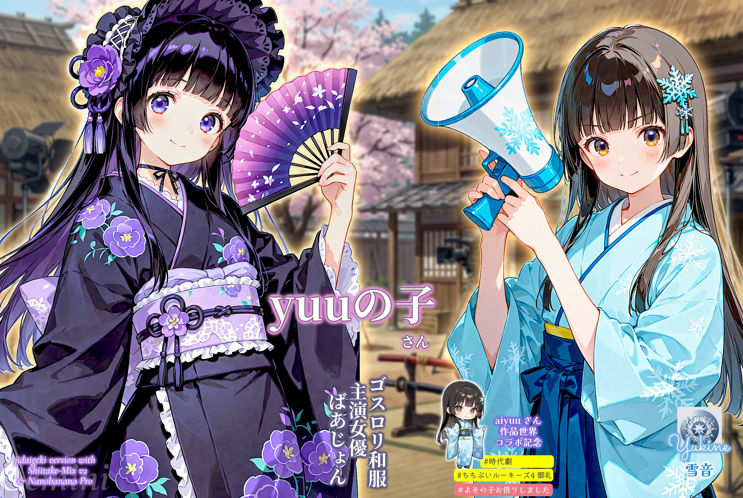 【ルーキーズ4御礼】yuuの子ちゃんと夢のぱっつん共演 (for aiyuuさん) | の人気AIイラスト・グラビア