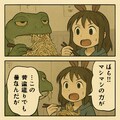 雨の中、うさ耳をくにへかえそうとしたら 6枚目