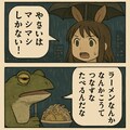雨の中、うさ耳をくにへかえそうとしたら 4枚目