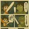 雨の中、うさ耳をくにへかえそうとしたら 11枚目
