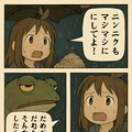 雨の中、うさ耳をくにへかえそうとしたら 5枚目