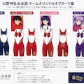 火野神社水泳部チームオリジナルタフスーツ！ 10枚目