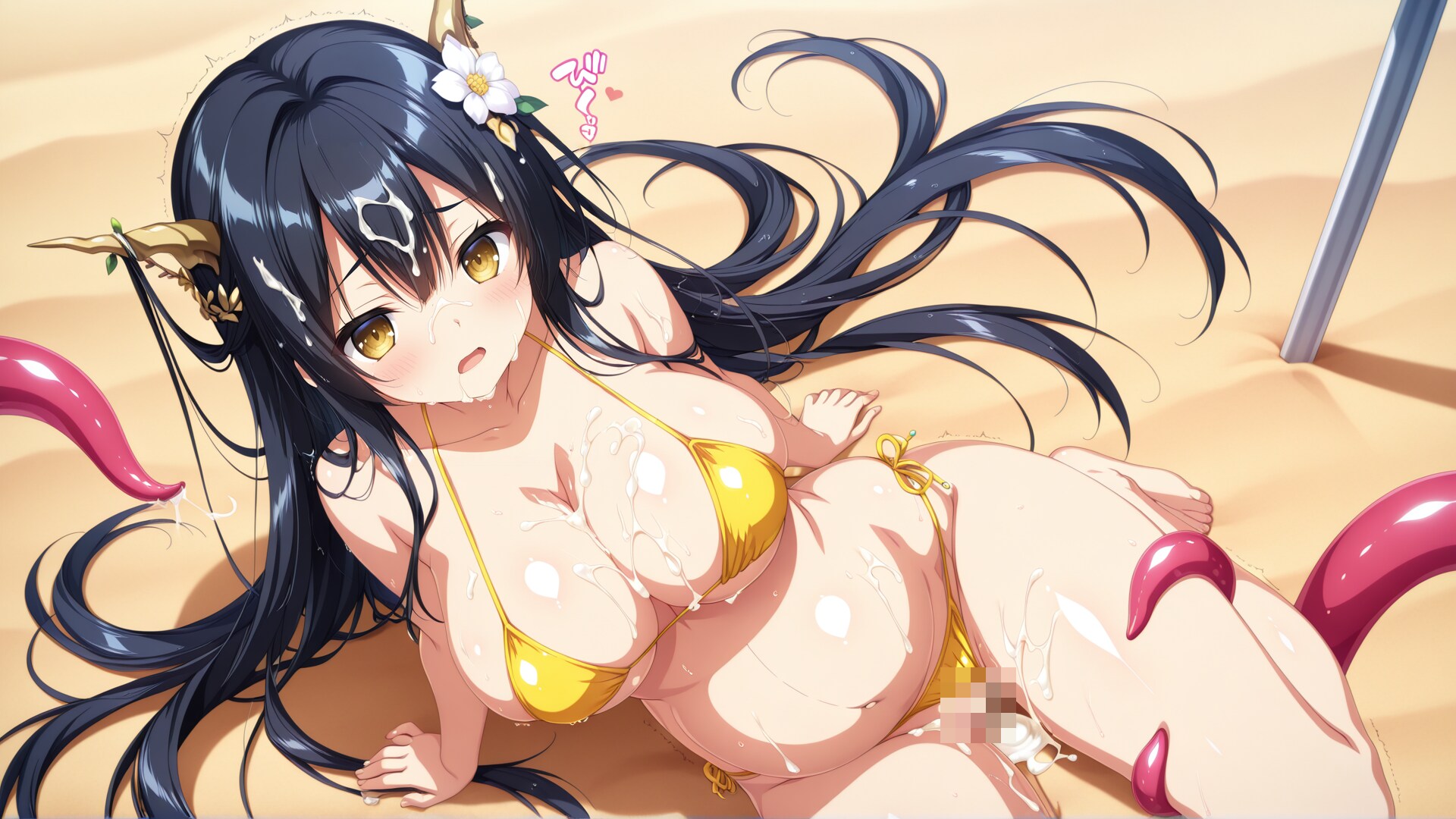 インドミタブル