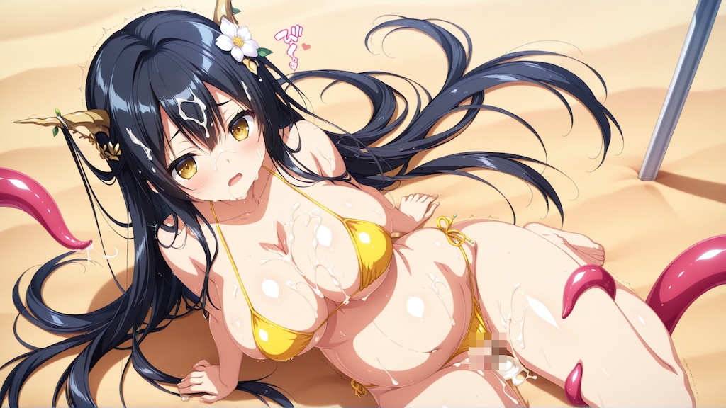 インドミタブル
