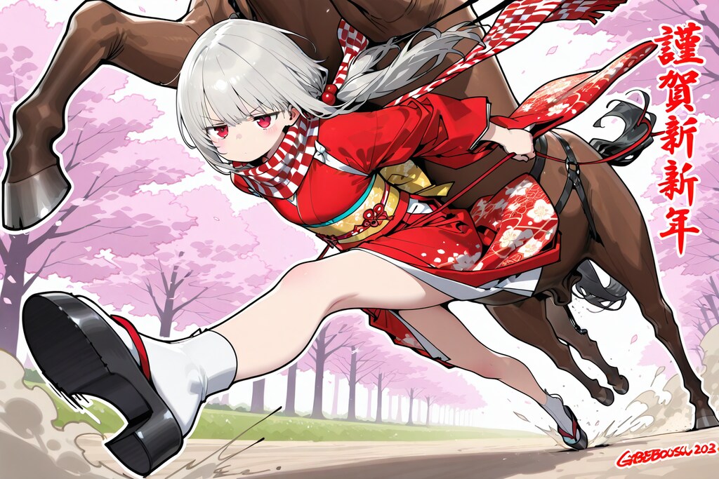 アイちゃんと馬の疾走