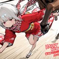 アイちゃんと馬の疾走 4枚目