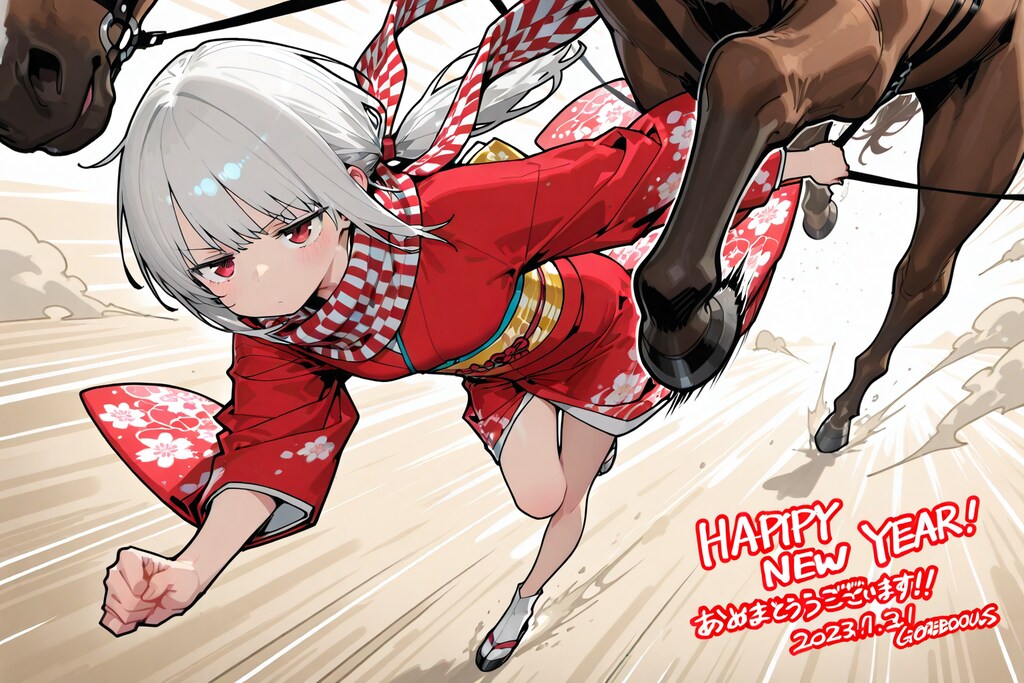 アイちゃんと馬の疾走
