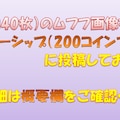 【鹿野千夏】フェラで終わるかと思いきや【アオのハコ】（サンプル） 6枚目