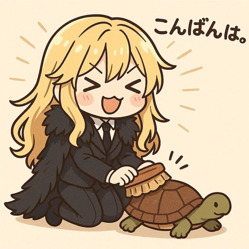 たわしと亀とエリザベス