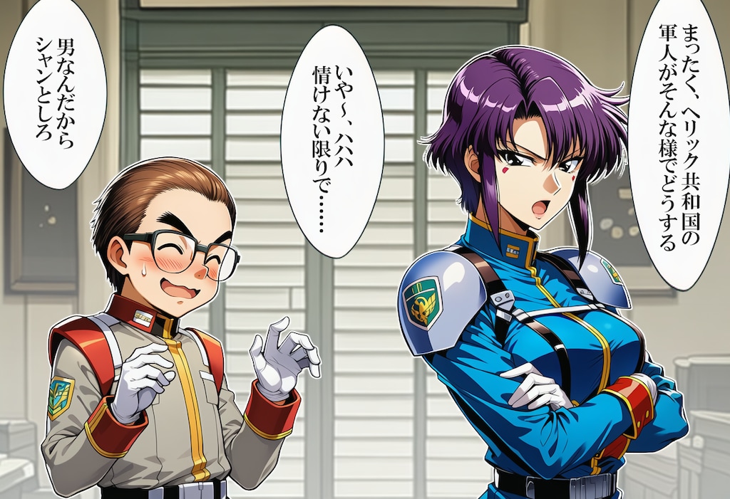 エクス・プロイト大尉とバディター・ロウエン伍長