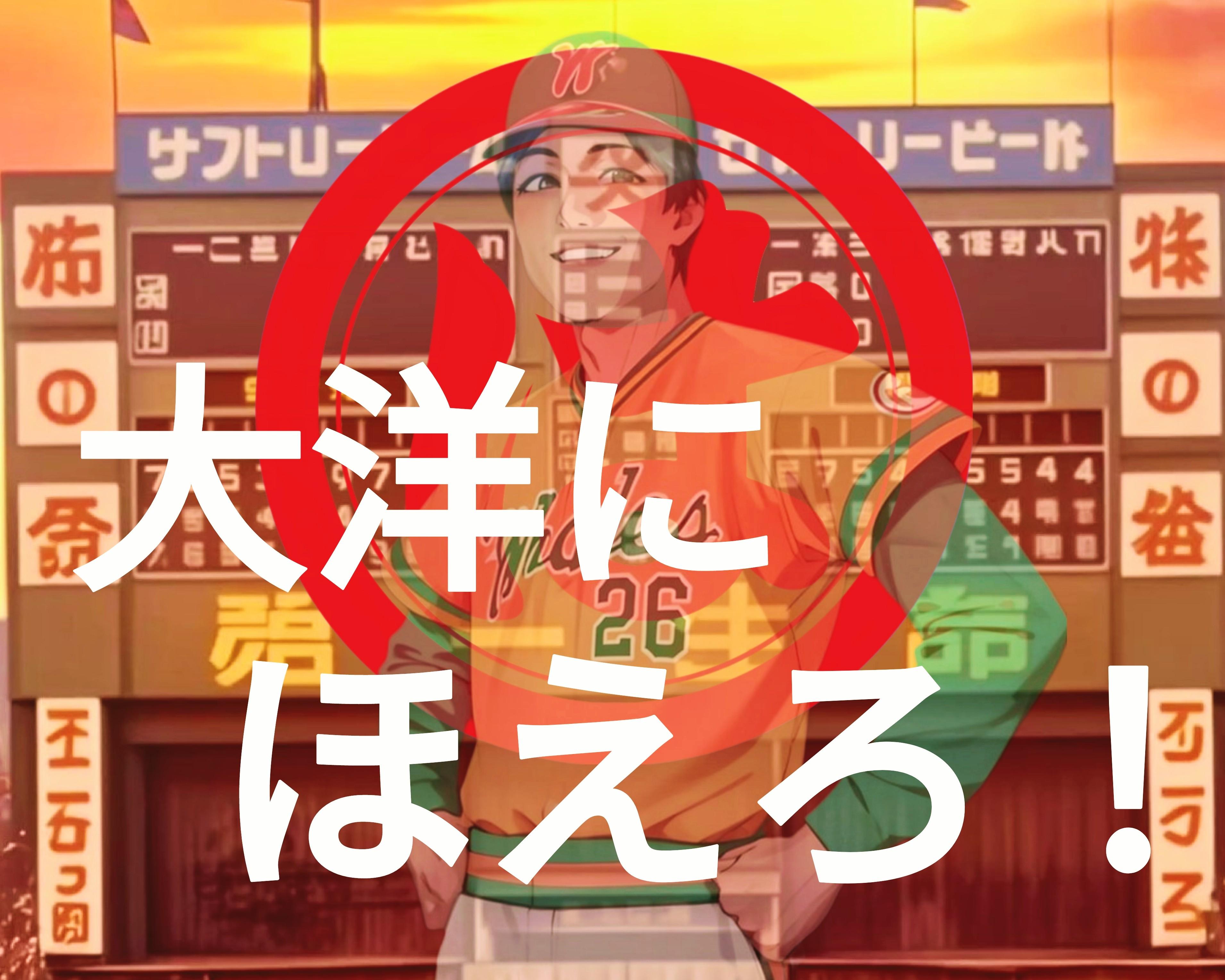 とあるドラマのOP