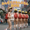 登校② 2枚目