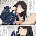 ちさたき1 9枚目