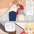 ちさたき1 7枚目