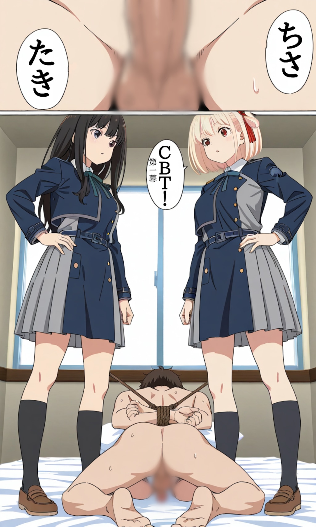 ちさたき1