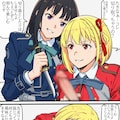 ちさたき1 8枚目