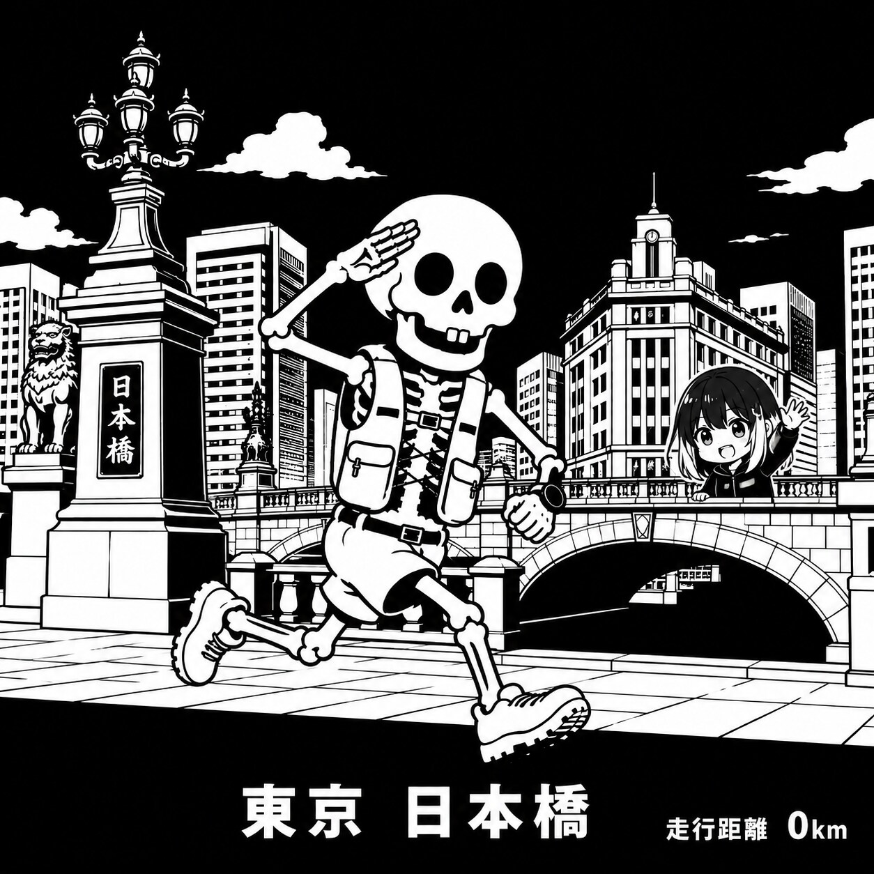 旅に出ます！！