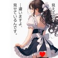 メイドさんの胸中(きょうちゅう)④ 5枚目
