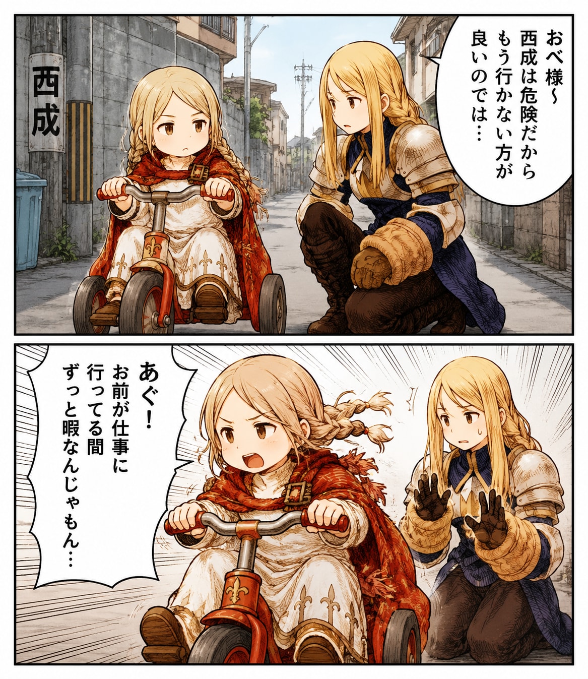 FFT | の人気AIイラスト・グラビア