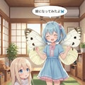 蝶になってみた🦋 2枚目