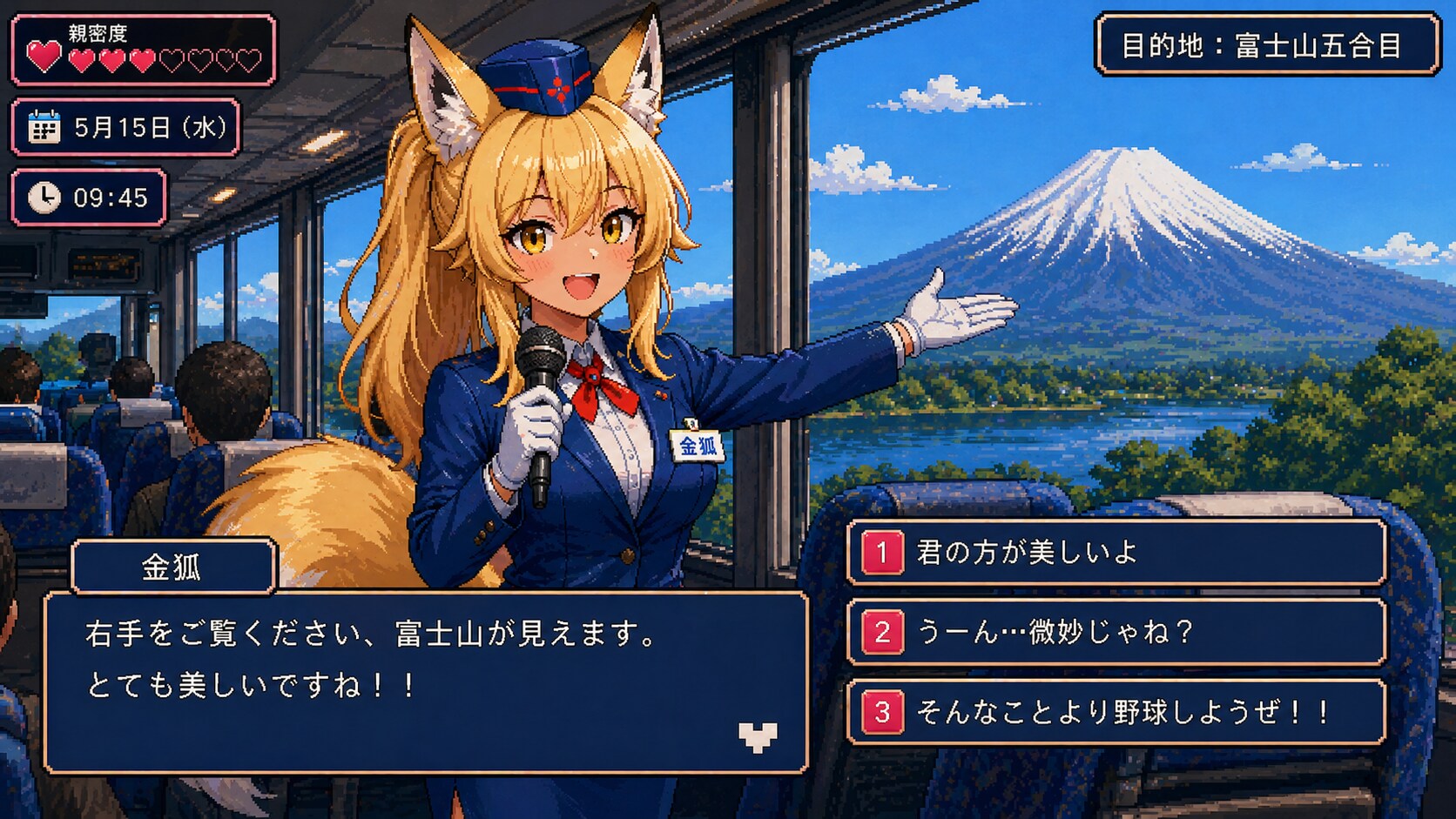 恋愛シミュレーションゲーム・バスガイド編 | の人気AIイラスト・グラビア