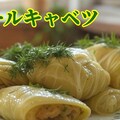 #ロールキャベツ【ネコノ企画】 2枚目