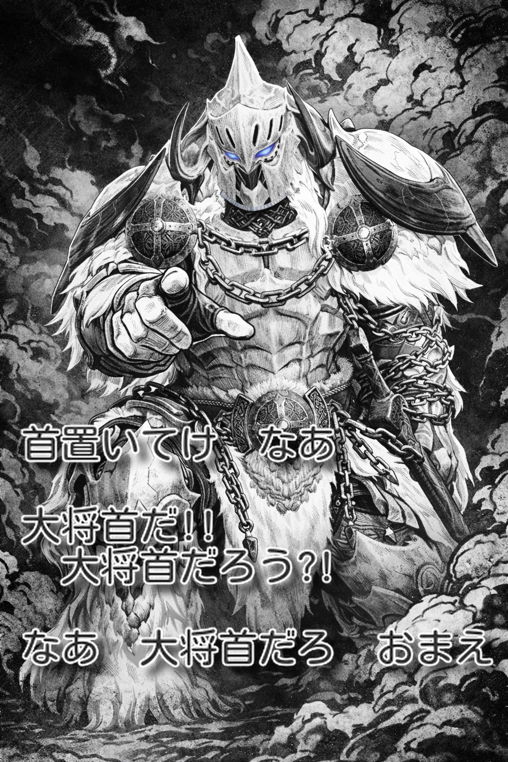 妖怪首置いてけ | の人気AIイラスト・グラビア