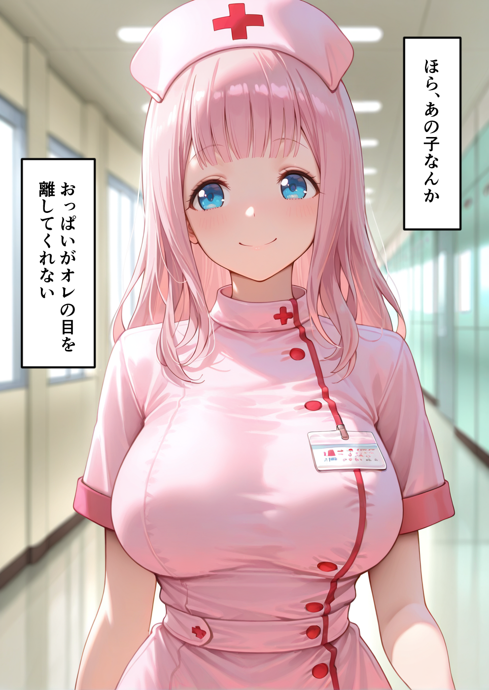 千花#13-生徒会役員たちのハーレム病院 ナースの射精リハビリ