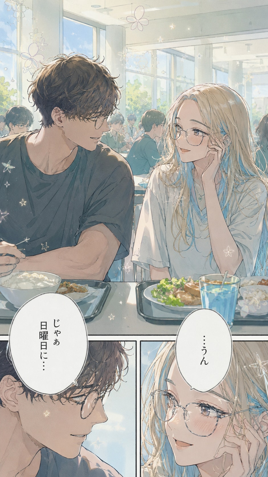 ｢普段の顔なら｣　1/5