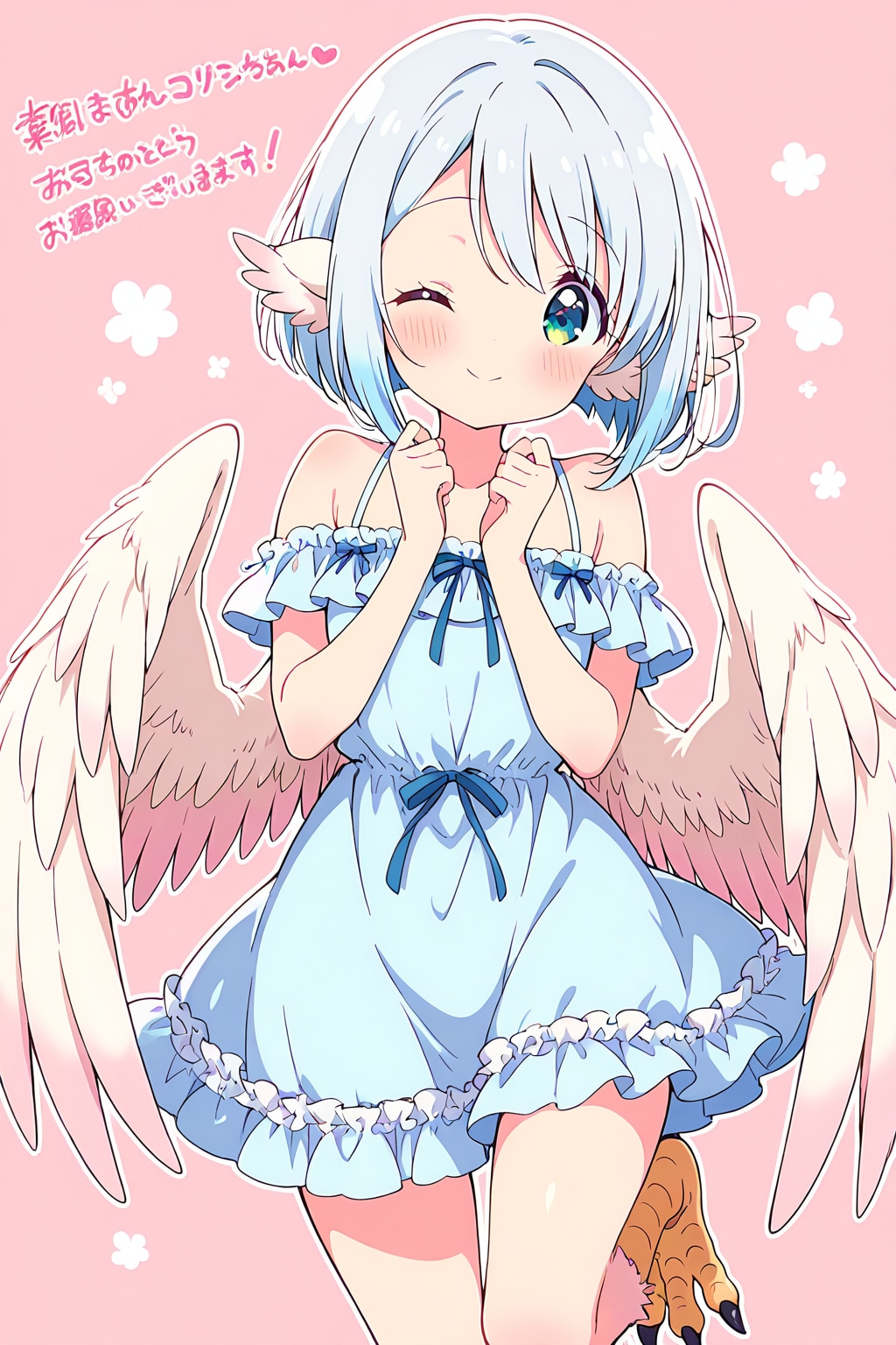 きゃる～んなHARPYちゃん YB29