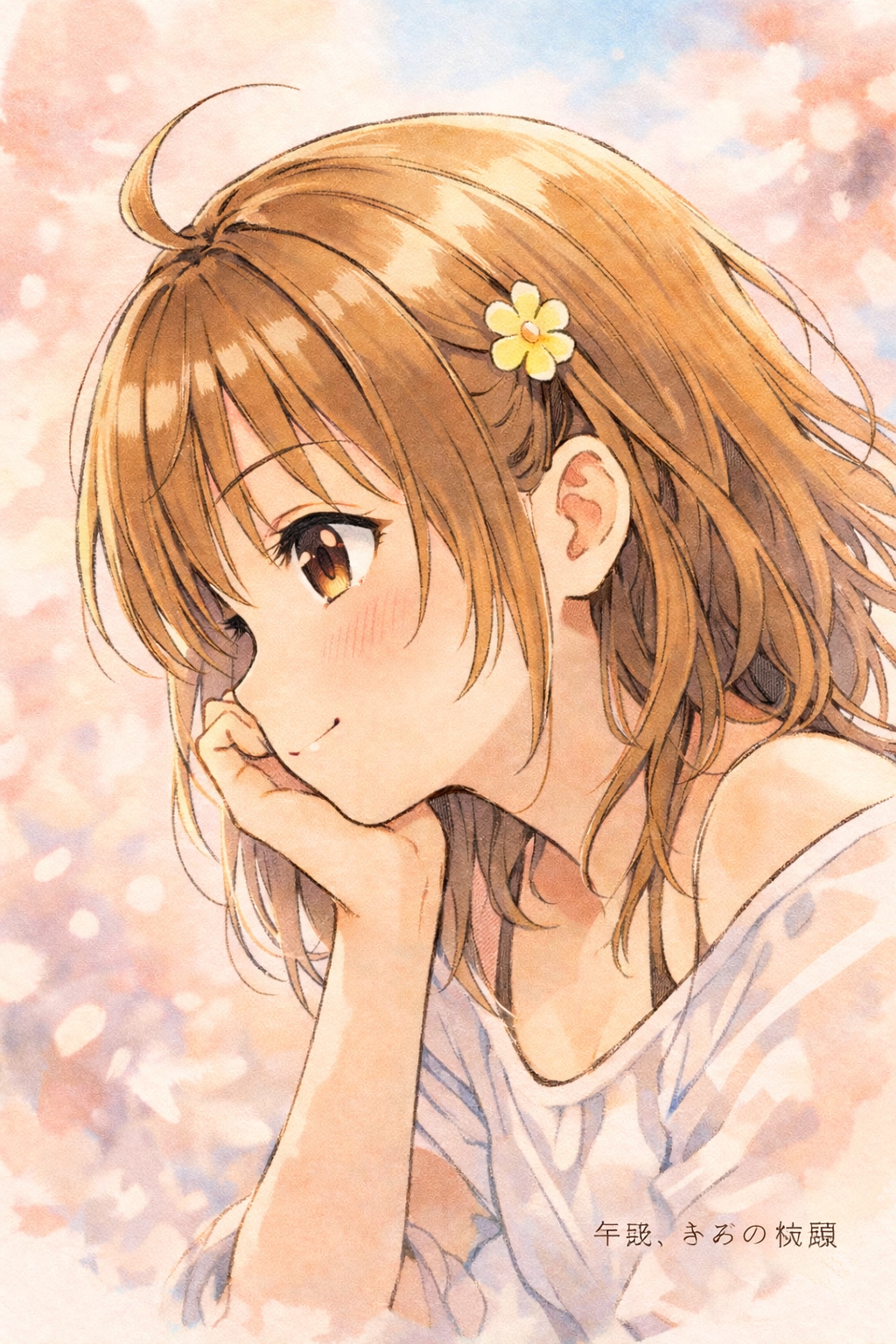 初恋とかそういう感じの | の人気AIイラスト・グラビア