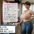 この後めちゃくちゃセックスした　爆乳人妻熟女　キッチンにて 2枚目