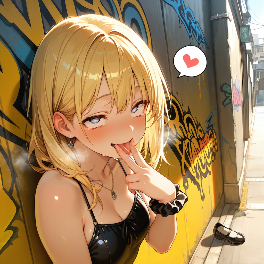 渾身のピース 2