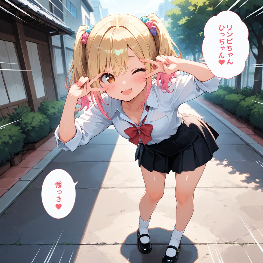 渾身のピース 2