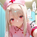 イリヤ#1 -マスターとサーヴァントのハーレム病院 2枚目