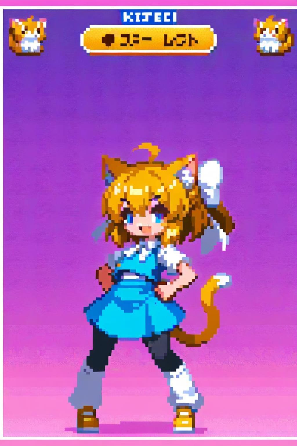 ドット絵　ゲーム画面