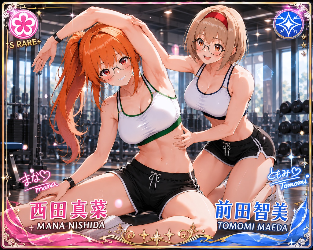 【今日の腹筋】支え合うストレッチ