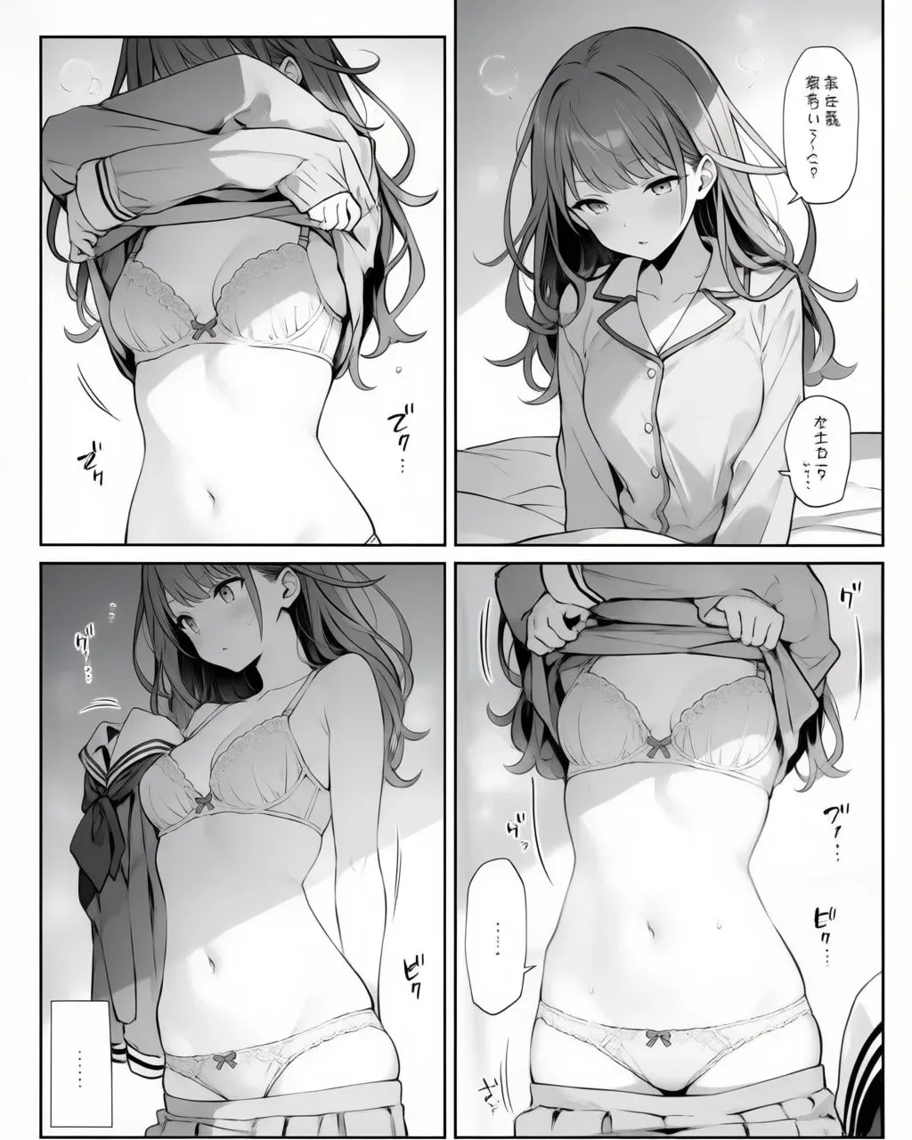 寝起き