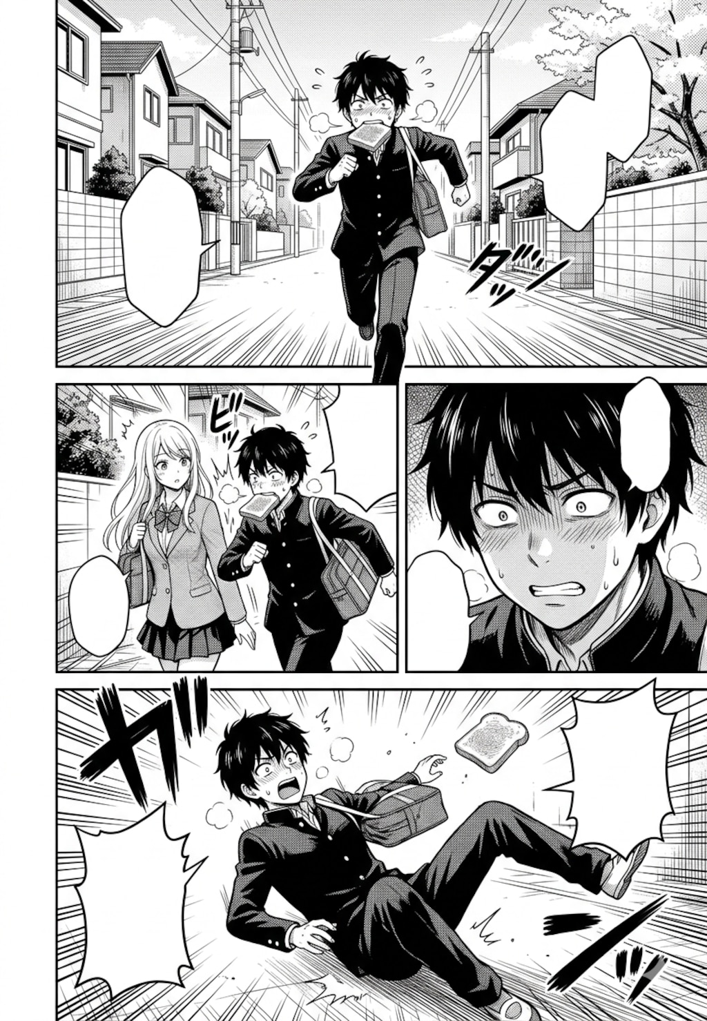 マンガ