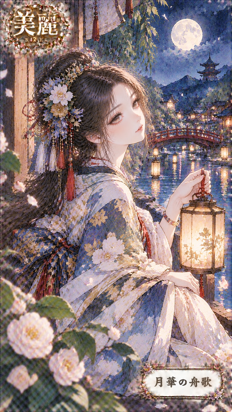 Beautiful 2.5D art / 2.5D美麗アート #patreon #ChatGPT #kimono #wafuu #美麗 #和風 #美麗アート #beautiful #Japanese | の人気AIイラスト・グラビア