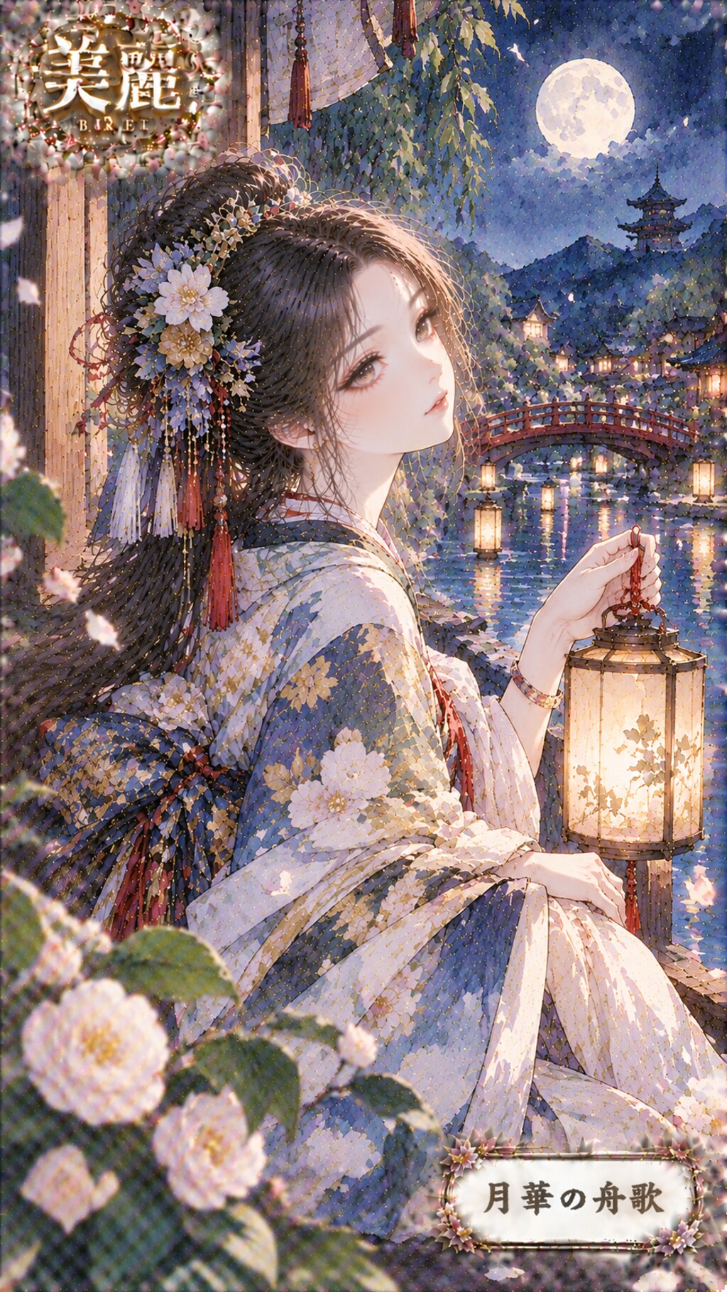 Beautiful 2.5D art / 2.5D美麗アート #patreon #ChatGPT #kimono #wafuu #美麗 #和風 #美麗アート #beautiful #Japanese