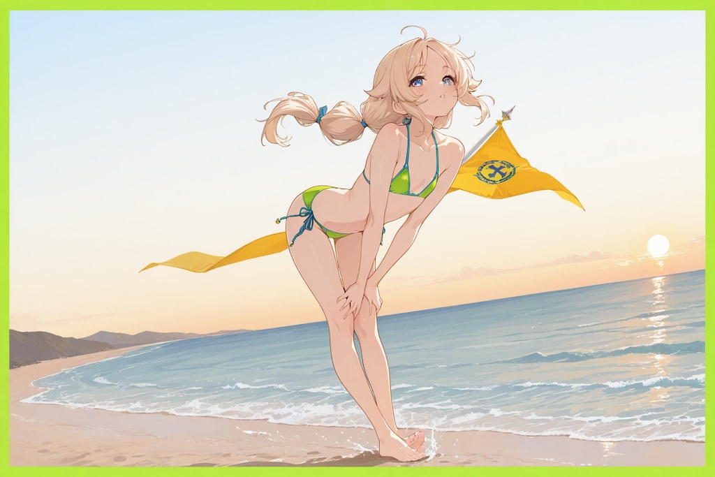旗げっとぉ～！