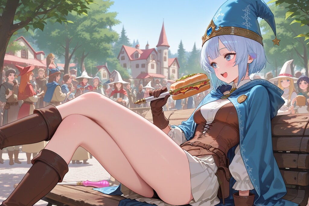 魔法使い休憩中